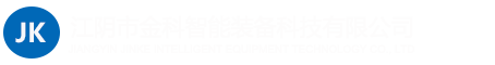 江西孚美科技發(fā)展有限公司